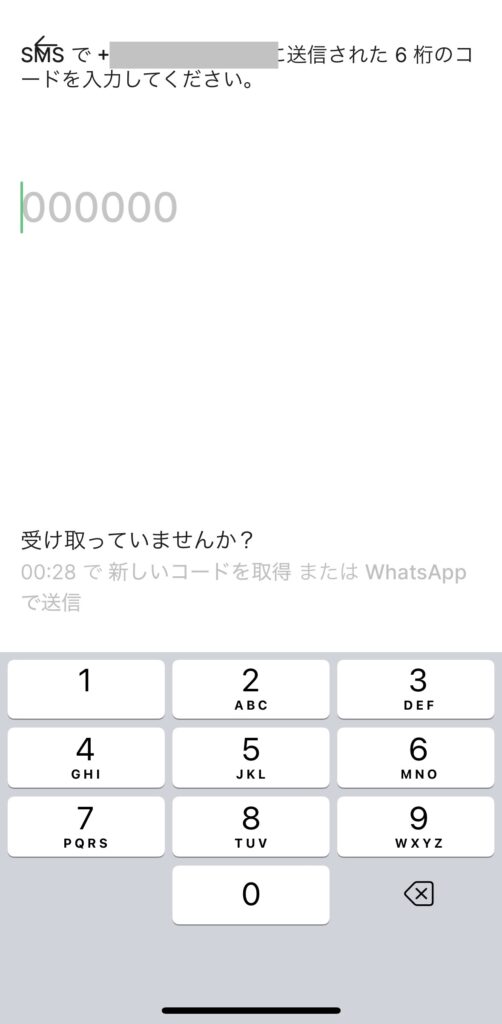 Grab(グラブ)の登録画面３SNS認証
