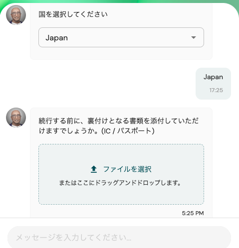 エアアジア(Airasia)アカウントロック解除3