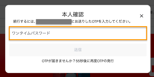 エアアジア(Airasia)ログイン PCログイン2