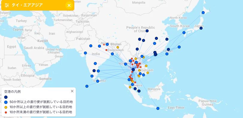 タイエアアジア(Thai Airasia)FDの就航路線