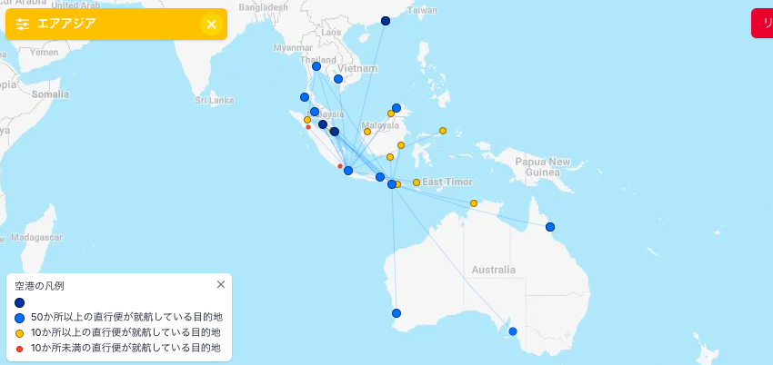 インドネシアエアアジアQZの就航路線