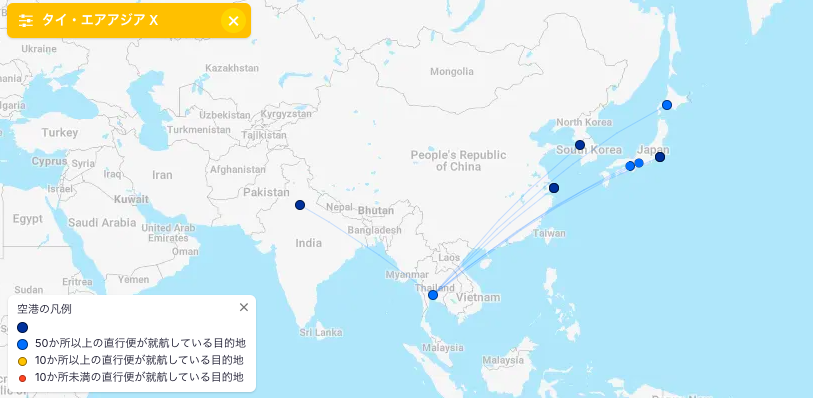 タイエアアジアX(Thai Airasia X)XJの就航路線