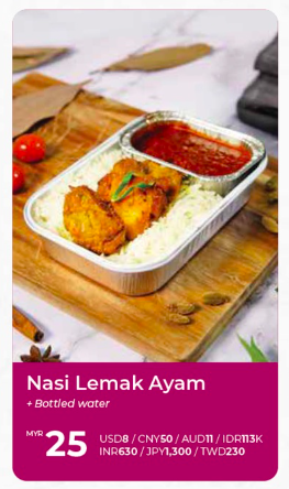 バティックエアマレーシア(batik air malaysia)機内食おすすめ2