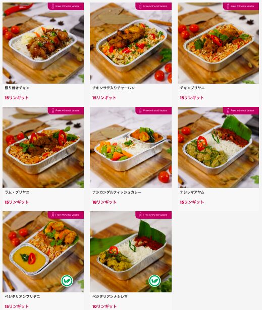 バティックエアマレーシア(batik air malaysia)機内食メニュー1