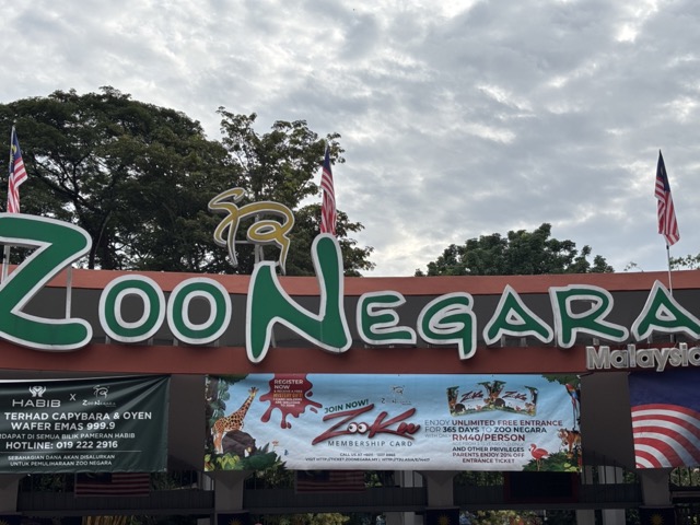 マレーシア最大級の動物園ズーネガラ動物園の画像