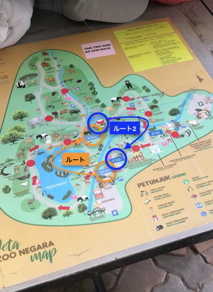 マレーシアのネガラ動物園のトラムのルート
