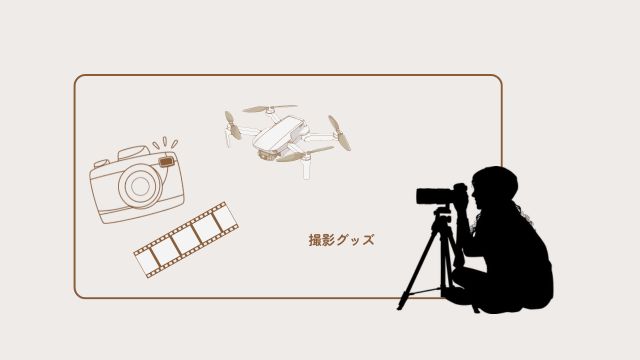 モルディブ旅行・持って行けばよかった持ち物4